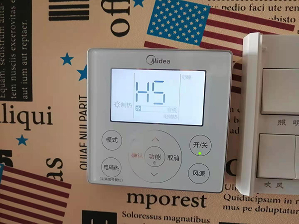 正安美的空调维修