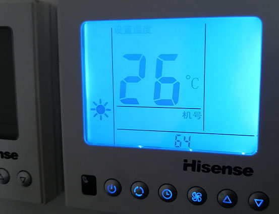 正安海信中央空调维修电话在哪里找