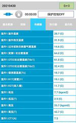 正安中央空调维修电话是多少