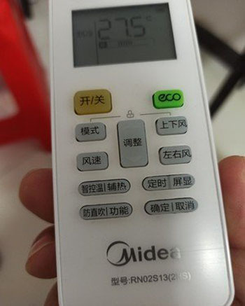 正安空调遥控器打不开